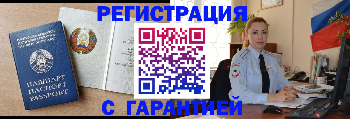 временная регистрация госуслуги в Ростове